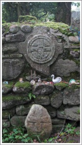 Ardane, St. Berrihert's Kyle, small cross head, County Tipperary, Ireland