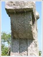 Kilree cross, County Kilkenny, Ireland, South side