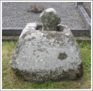 Killary, County Meath, Ireland, cross head fragment and base