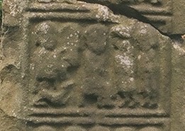 Kells West Cross, East Shaft 3.  David plays the harp on the left side of the panel