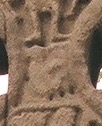 Kells Market Cross, East head, Below Daniel in the Lion's Den.  David plays the harp or Samuel Anoints David