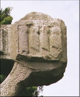 Kells, Unfinished Cross, Co. Meath, Ireland